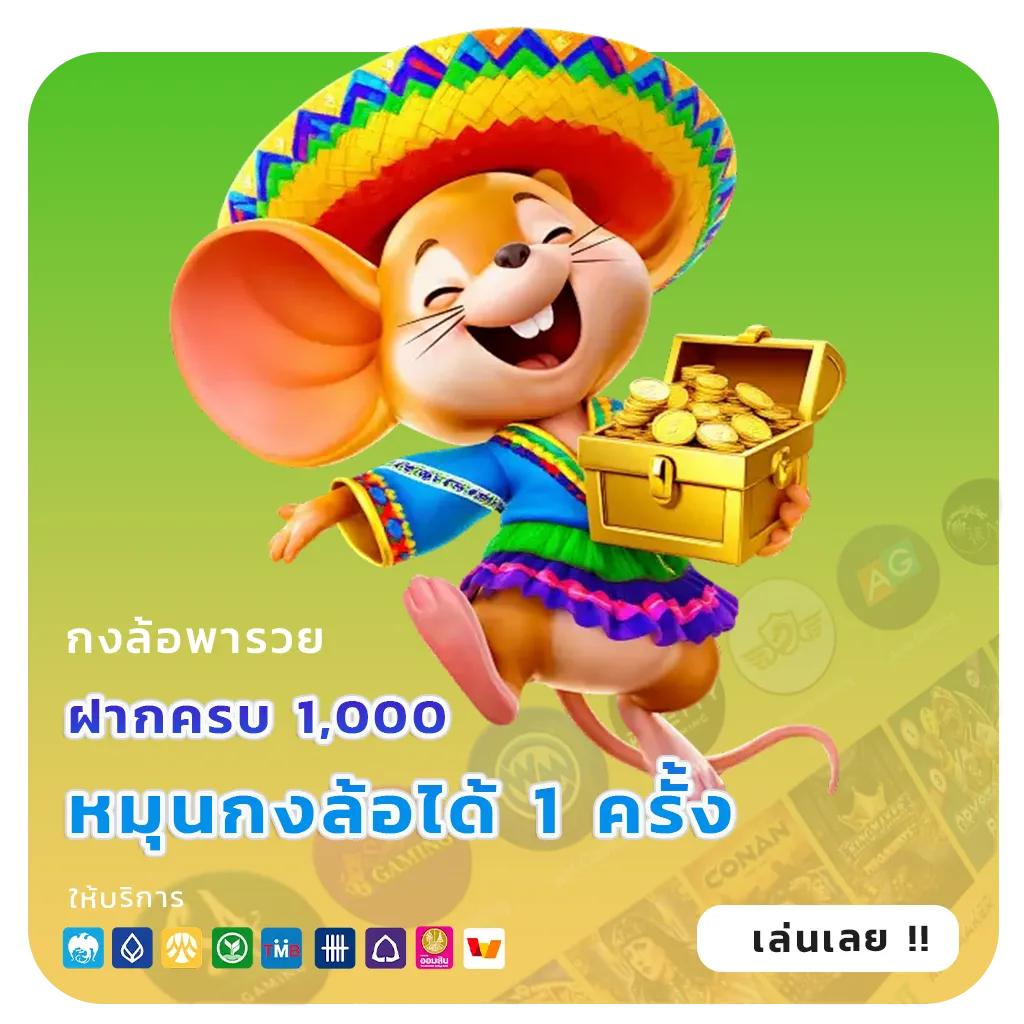 เว็บตรงสล็อตฝากถอนออโต้