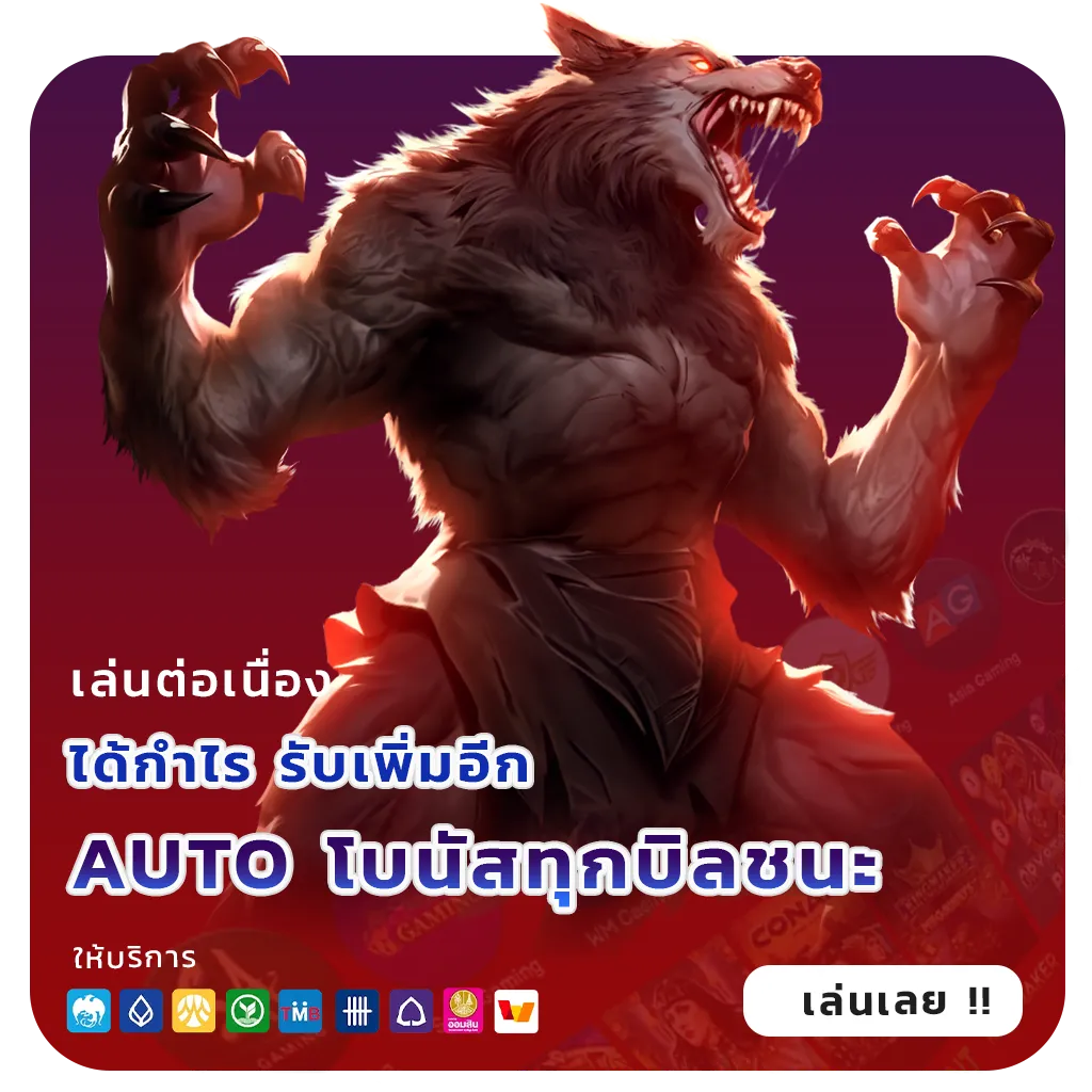 รีวิวสล็อตเว็บตรงวอลเล็ท