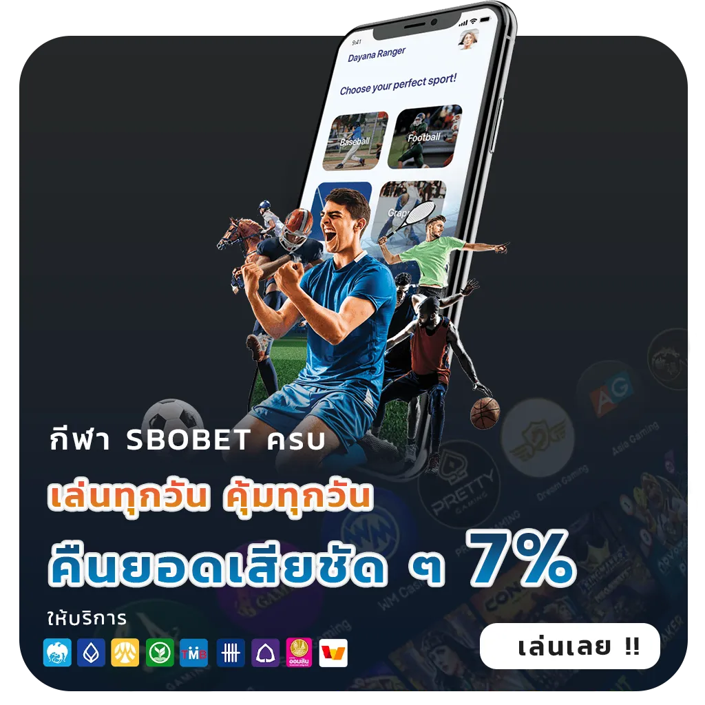สล็อตเว็บตรงวอลเล็ทฝากเร็ว