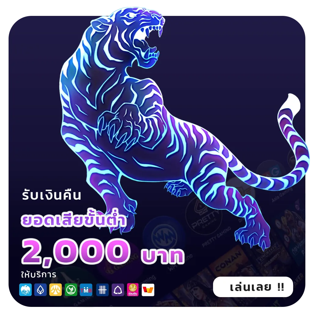 สมัครสล็อตเว็บตรงวอลเล็ท